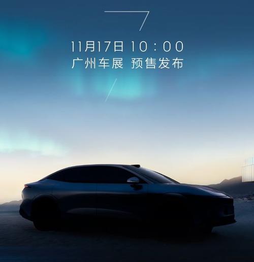 重庆327极氪汽车发布智能汽车全域AI，比亚迪的未来服务提升用户体验